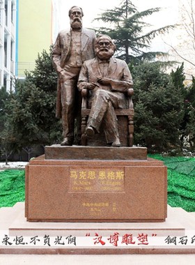 玻璃钢仿铜马克思人像雕塑校园文化广场铸铜西方名人塑像可定制做