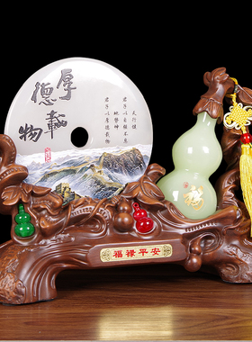 招财葫芦摆件玉石平安扣乔迁家居装饰品客厅玄关酒柜电视柜摆设