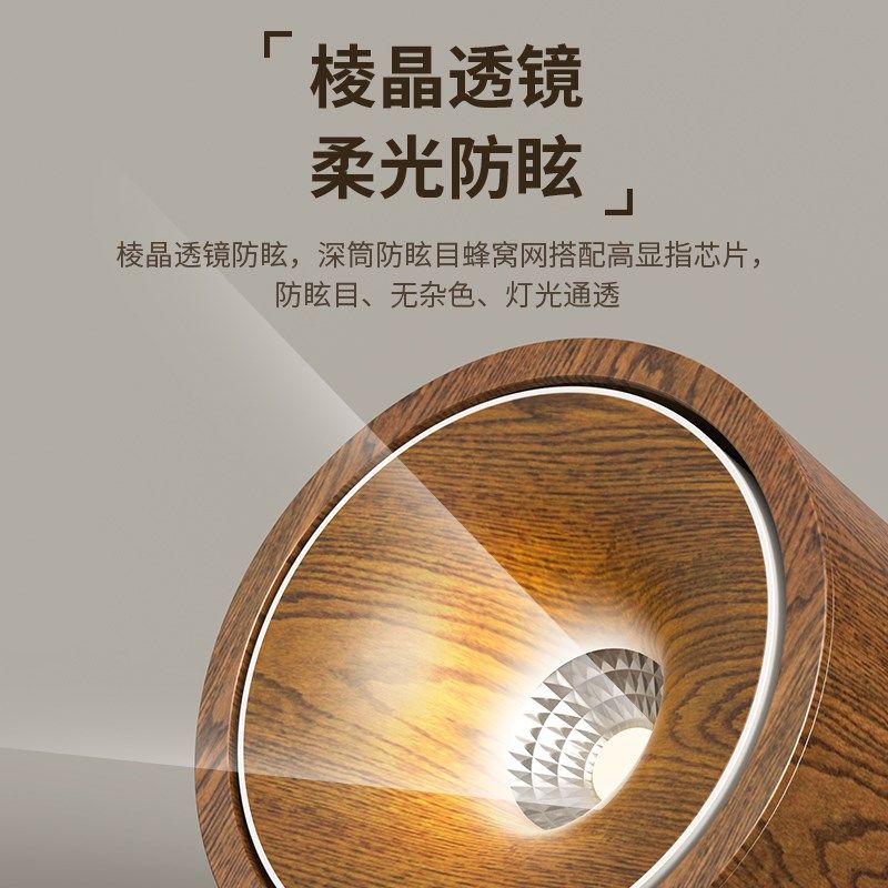 明装筒灯客厅复古新中式胡桃木纹全光谱护眼走廊过道灯玄关吸顶灯,淘宝优惠券,粉丝福利购,淘宝优惠卷