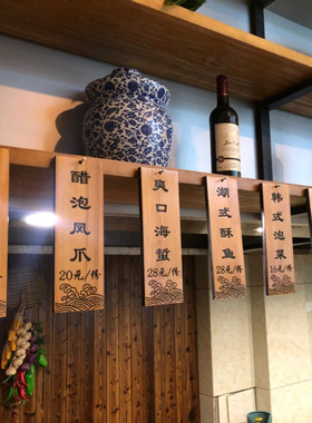 复古风格木牌定制刻字日式装饰实木小挂牌 刻雕创意木牌子菜牌明