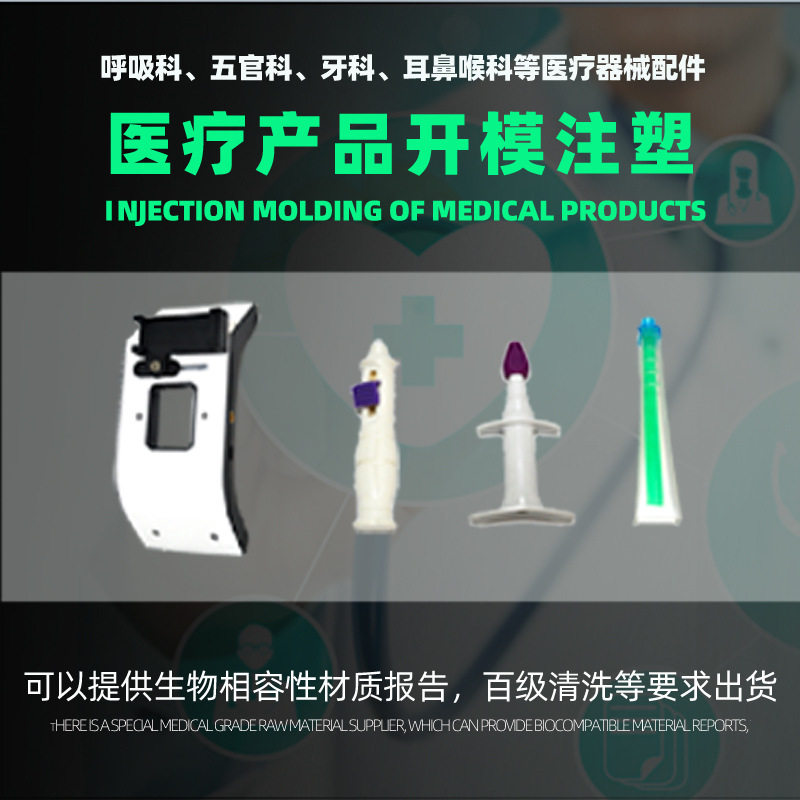 PC透明件胰岛素外壳模具 胰岛素注射泵注塑模具 胰岛素冷藏盒模具,淘宝优惠券,粉丝福利购,淘宝优惠卷