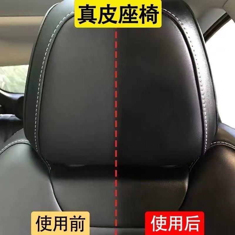 汽车内饰保养蜡真皮革座椅皮具护理膏表板塑料翻新上光专用JM3,淘宝优惠券,粉丝福利购,淘宝优惠卷