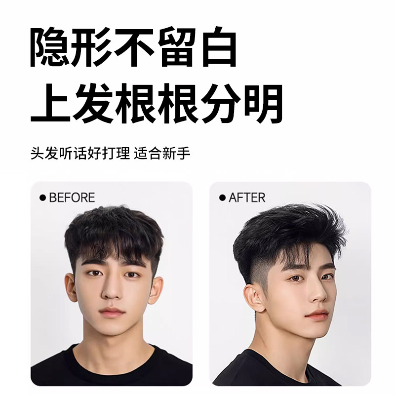 【下单立减50】软发泥零门槛头发蓬松打理发型清香持久定型JM3,淘宝优惠券,粉丝福利购,淘宝优惠卷