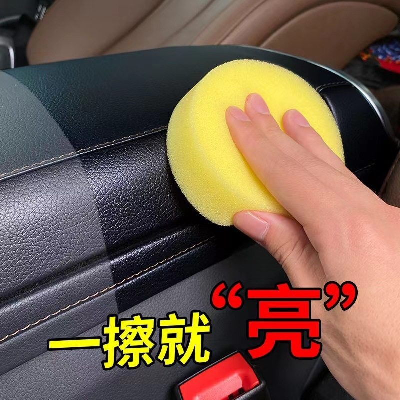 汽车内饰保养蜡真皮革座椅皮具护理膏表板塑料翻新上光专用JM3,淘宝优惠券,粉丝福利购,淘宝优惠卷