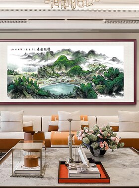 福地安居青山绿水聚宝盆山水画八方聚财国画客厅装饰画办公室挂画