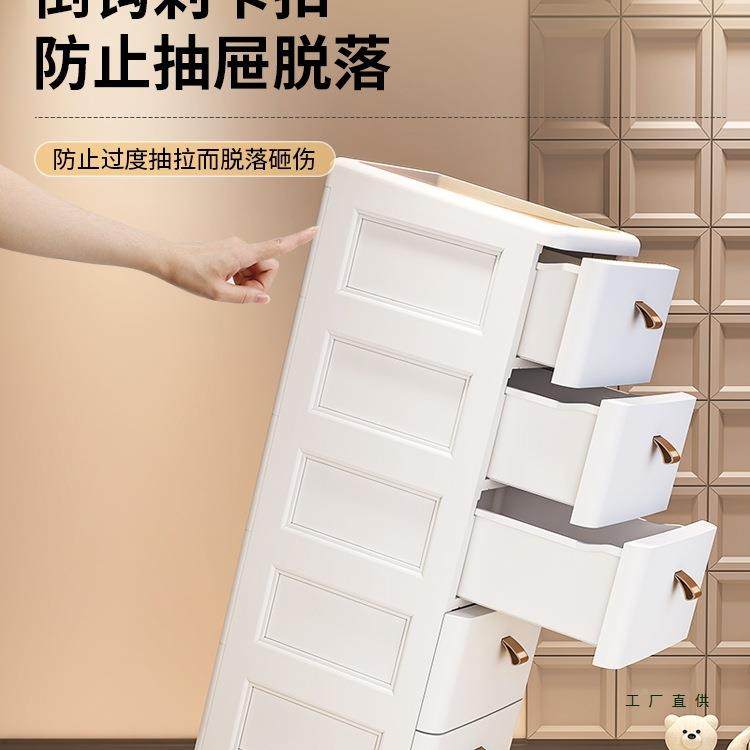 18/2530cm夹窄缝F98S7J75收纳柜多层厨房缝隙柜抽屉式厕所缝储物,淘宝优惠券,粉丝福利购,淘宝优惠卷
