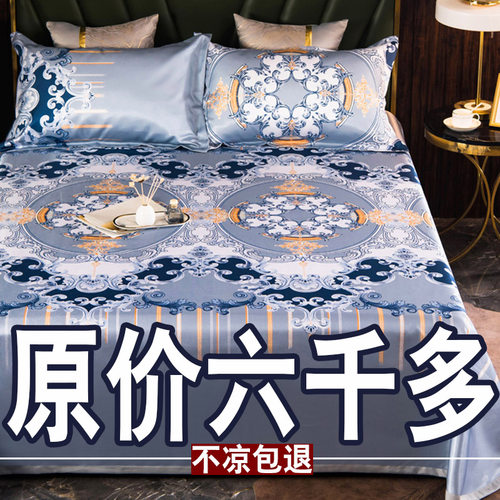 夏季高端冰丝凉席三件套1.8米可水洗机洗软草席1.5米可折叠竹席子 - 图1