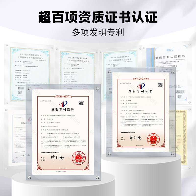 Intelligent stationery cabinet Intelligent access cabinet Office supplies self-service cabinet Enterprise school administrative supplies management cabinet