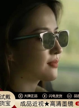 刘亦菲同款墨镜女2025新款防晒开车偏光太阳镜近视带度数防紫外线