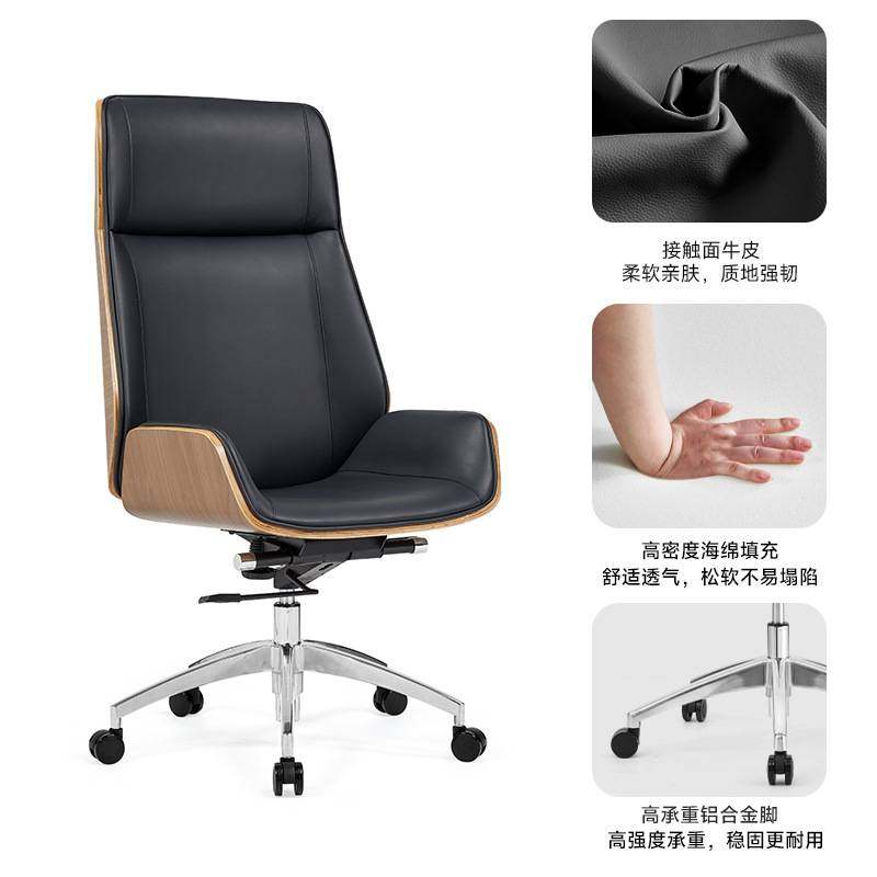 办公室烤漆老板椅班前椅现代轻奢带滚轮可旋转久坐不累可后仰皮椅,淘宝优惠券,粉丝福利购,淘宝优惠卷