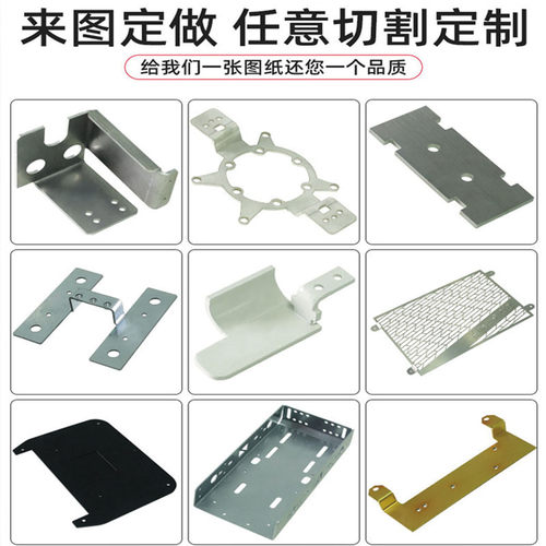 304不锈钢板激光切割加工定做 镀锌铁铝铜精密钣金件加工定制折弯 - 图0