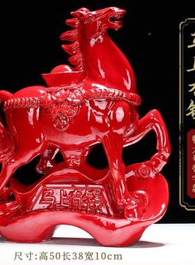 风陶瓷马工品马摆件水红家居客厅装饰品马马艺上有钱办HYwxetsq公