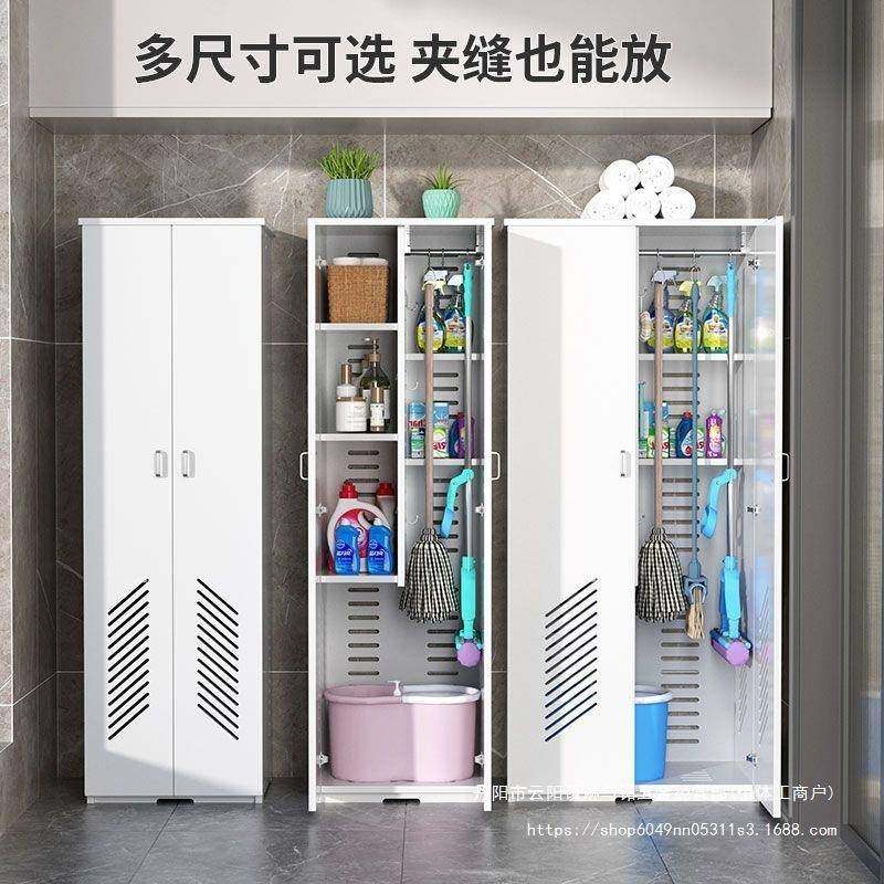 洁柜保收洁工具家用学校阳台置清物柜卫用品拖生CTI把扫把储物纳,淘宝优惠券,粉丝福利购,淘宝优惠卷