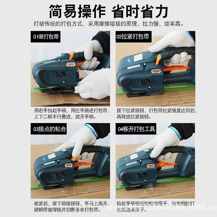 迪图JDC-13/16出口型手提式电动打包机纸箱塑钢带热熔捆扎拉紧器 - 图2