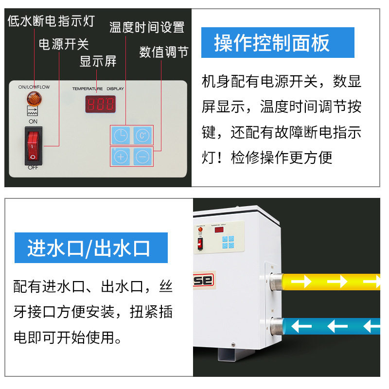 数显高士恒温器24-36KW/380V电加热器泳池鱼池浴池加热恒温辅助器,淘宝优惠券,粉丝福利购,淘宝优惠卷