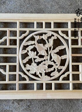 东阳木雕中式装修入户门仿古门窗实木背景墙隔断屏风过道吊顶花格