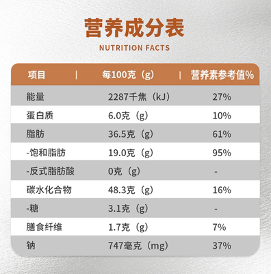 【麦养友】麦养酥鸡蛋卷营养早餐饱腹代餐休闲零食低糖解馋下午茶