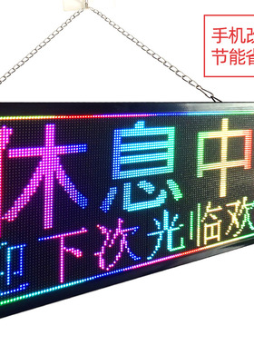 正在营业中挂牌双面门牌创意电话外出牌挂门营业时间牌广告牌地摊