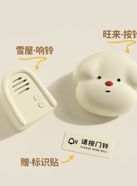 家用无线旺来门铃不插电超远距离呼叫器免布线免插电自发电呼叫铃