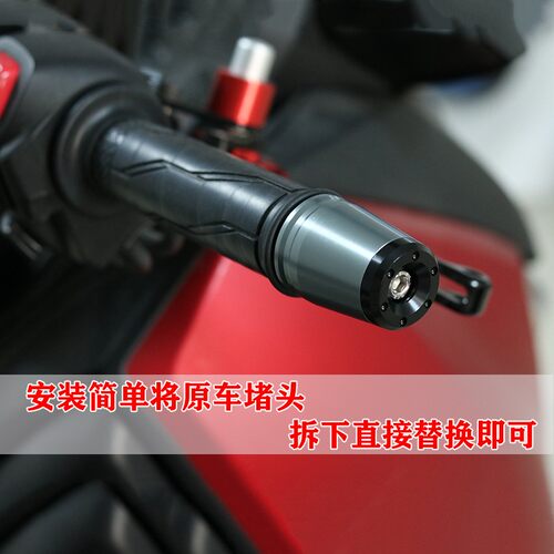 适用无极SR4 MAX改装手把堵SR150GT车把加重平衡端子不锈钢手把塞 - 图3