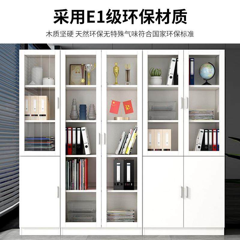 木质件柜料柜档案柜办公室带锁玻资璃储物柜文柜子子书柜自书架由,淘宝优惠券,粉丝福利购,淘宝优惠卷