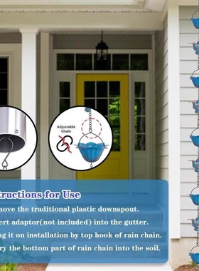 庭院雨炼下水器屋檐滴水排水落水导雨炼中式铁艺装饰花园引水炼