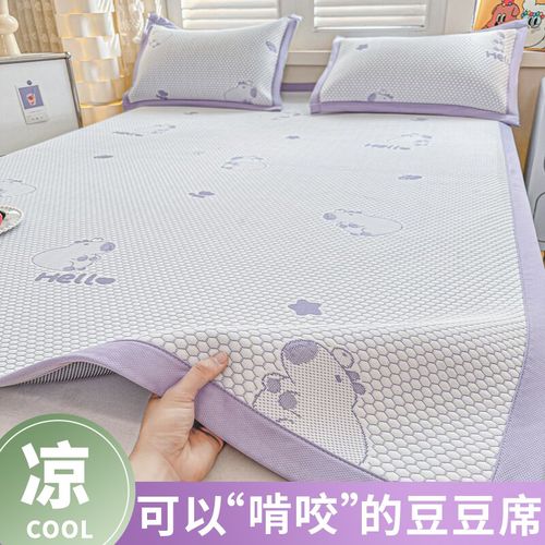 A类冰丝凉席三件套凉感空调席夏天儿童可机水洗软垫夏季学生宿舍3 - 图0