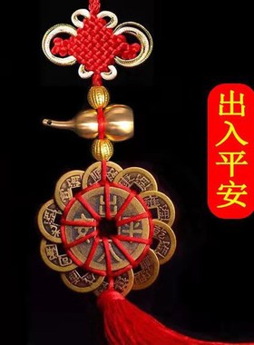 招财进宝铜钱偏财吉祥物财运亨通符聚财横财护身符发财摆件挂件饰