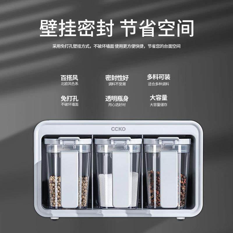 调料罐套装组合装调味瓶盐罐调料盒佐料家用厨房盐味精高端壁挂式,淘宝优惠券,粉丝福利购,淘宝优惠卷