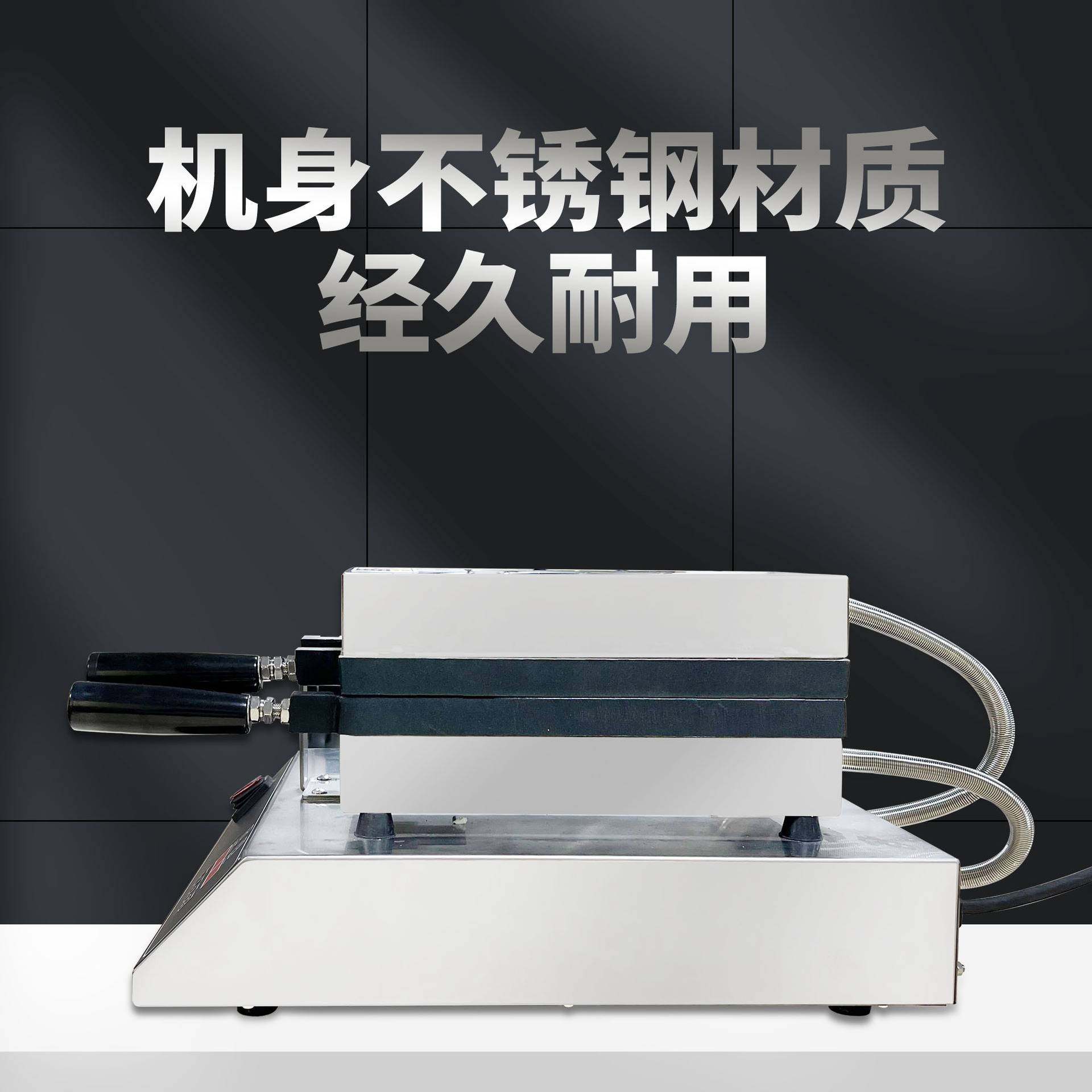 广州首飞香酥螺丝纹华夫炉商用电热薯条机不粘锅鸡蛋饼机电加热,淘宝优惠券,粉丝福利购,淘宝优惠卷