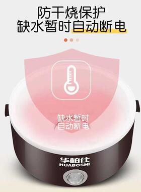 迷你电蒸锅多功能家用三层小型预约定时蒸煮锅插电蒸锅小蒸锅单人
