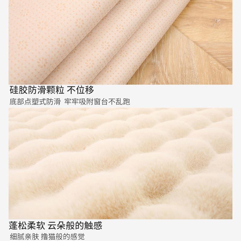 French internet celebrity master bedroom bay window mat rabbit plush princess style autumn and winter window sill mat balcony mat decorative bay window blanket mat