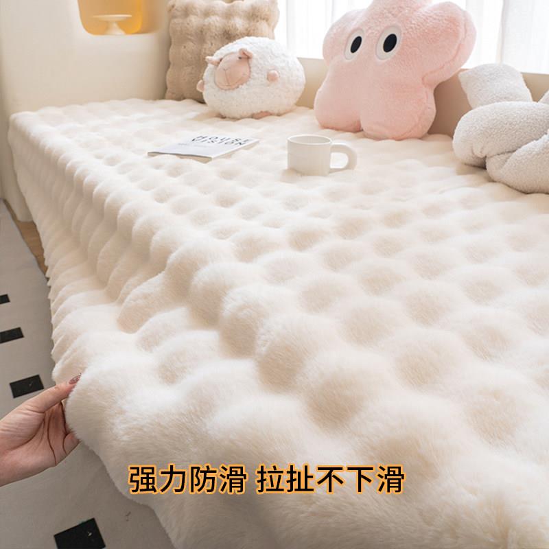 French internet celebrity master bedroom bay window mat rabbit plush princess style autumn and winter window sill mat balcony mat decorative bay window blanket mat