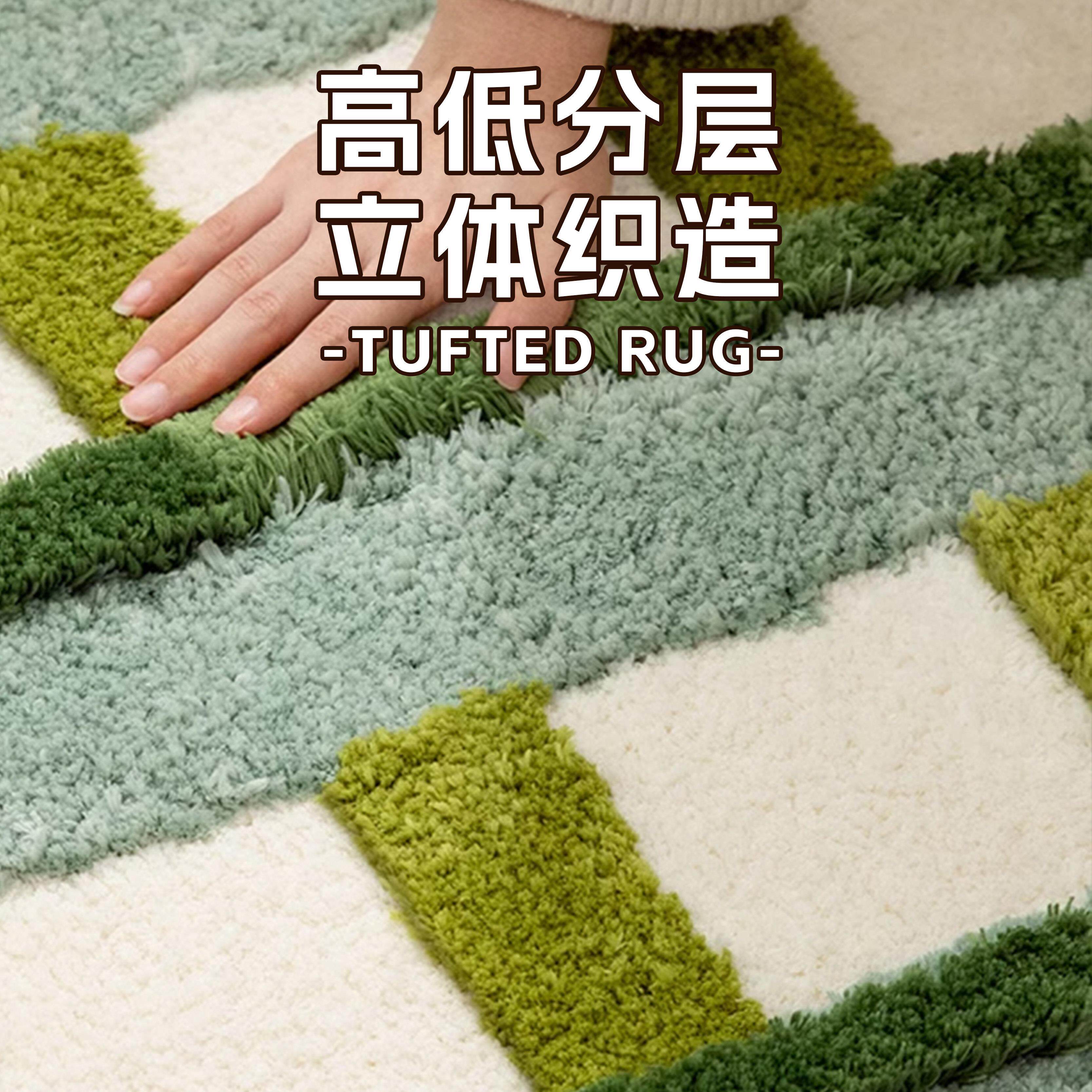 EFUN Yifan light luxury pastoral lawn carpet children's room living room bedside carpet bedroom flocked bedside carpet foot pads