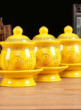 家用黄色陶瓷套装道字盘前家用花瓶供供佛供水堂三清供果盘香炉杯