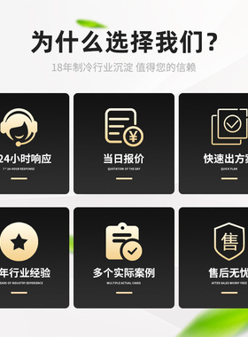 6匹直膨式恒温恒湿机组定制车间空气处理净化机组商用直膨式空调