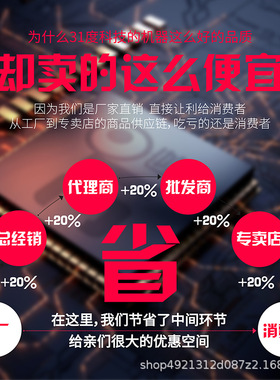 31度UV平板打印机小型木板水晶标贴冷转印贴纸不干胶亚克力印刷机