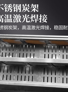 日式烧鸟炉碳烤炉日料明档烧烤炉板前地摊烧鸟串烧居酒屋炭烤炉子