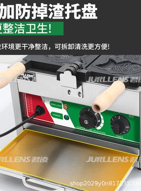 【跨境外贸】商用鲷鱼烧机摆摊小吃设备商用烤饼机点小鱼烧模具