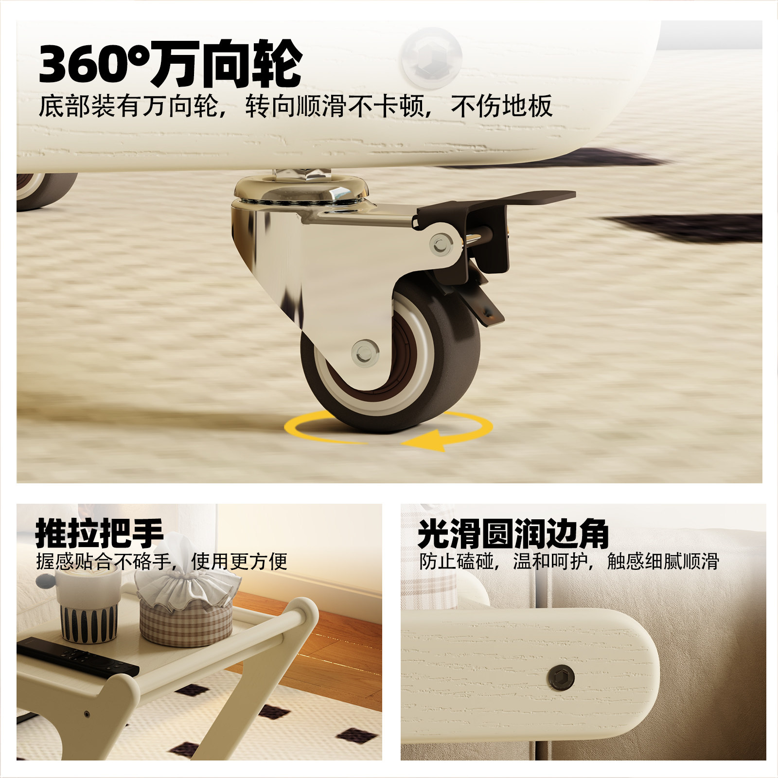 实木移动边几沙发旁带轮收纳架家用小户型沙发边柜客厅收纳小推车,淘宝优惠券,粉丝福利购,淘宝优惠卷