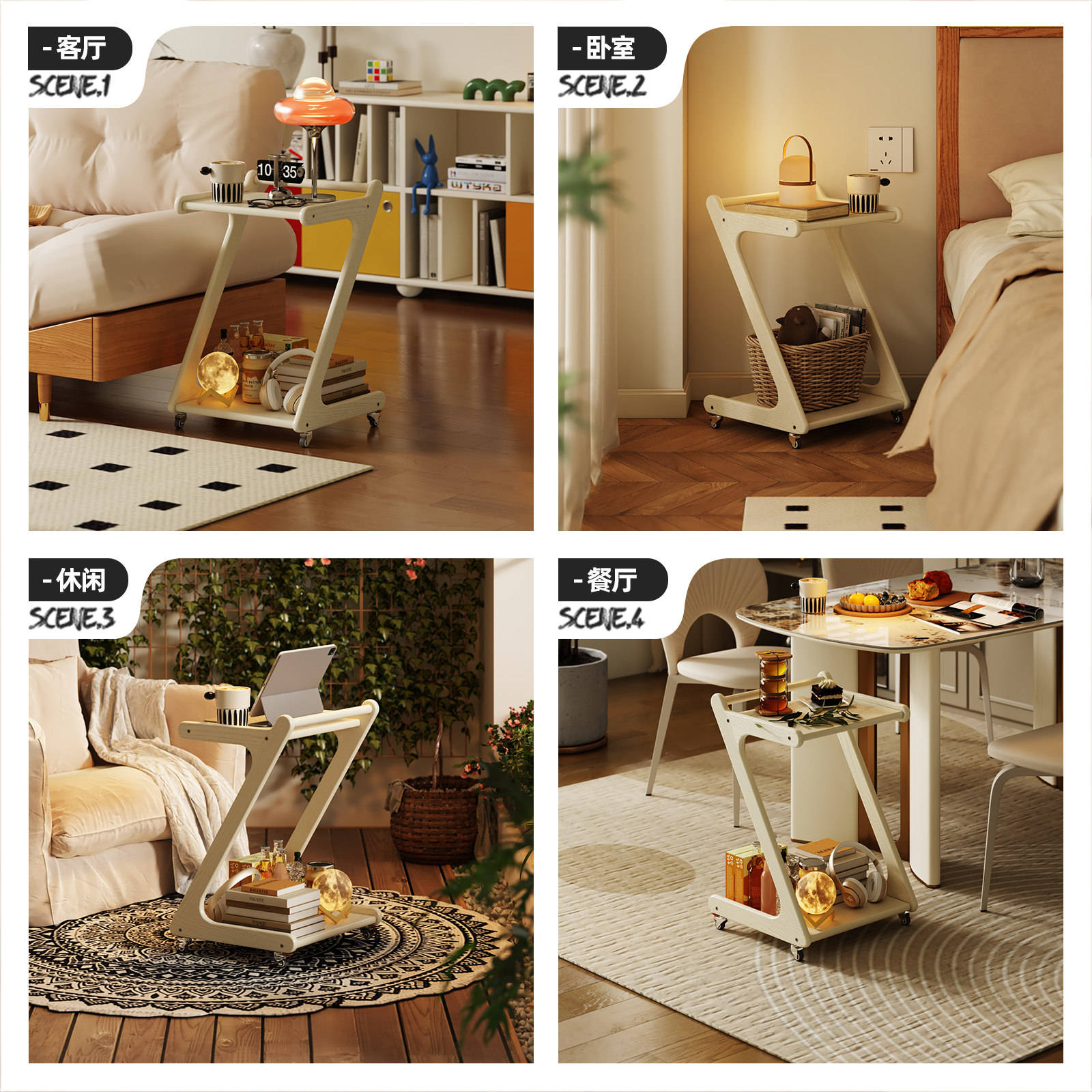 实木移动边几沙发旁带轮收纳架家用小户型沙发边柜客厅收纳小推车,淘宝优惠券,粉丝福利购,淘宝优惠卷