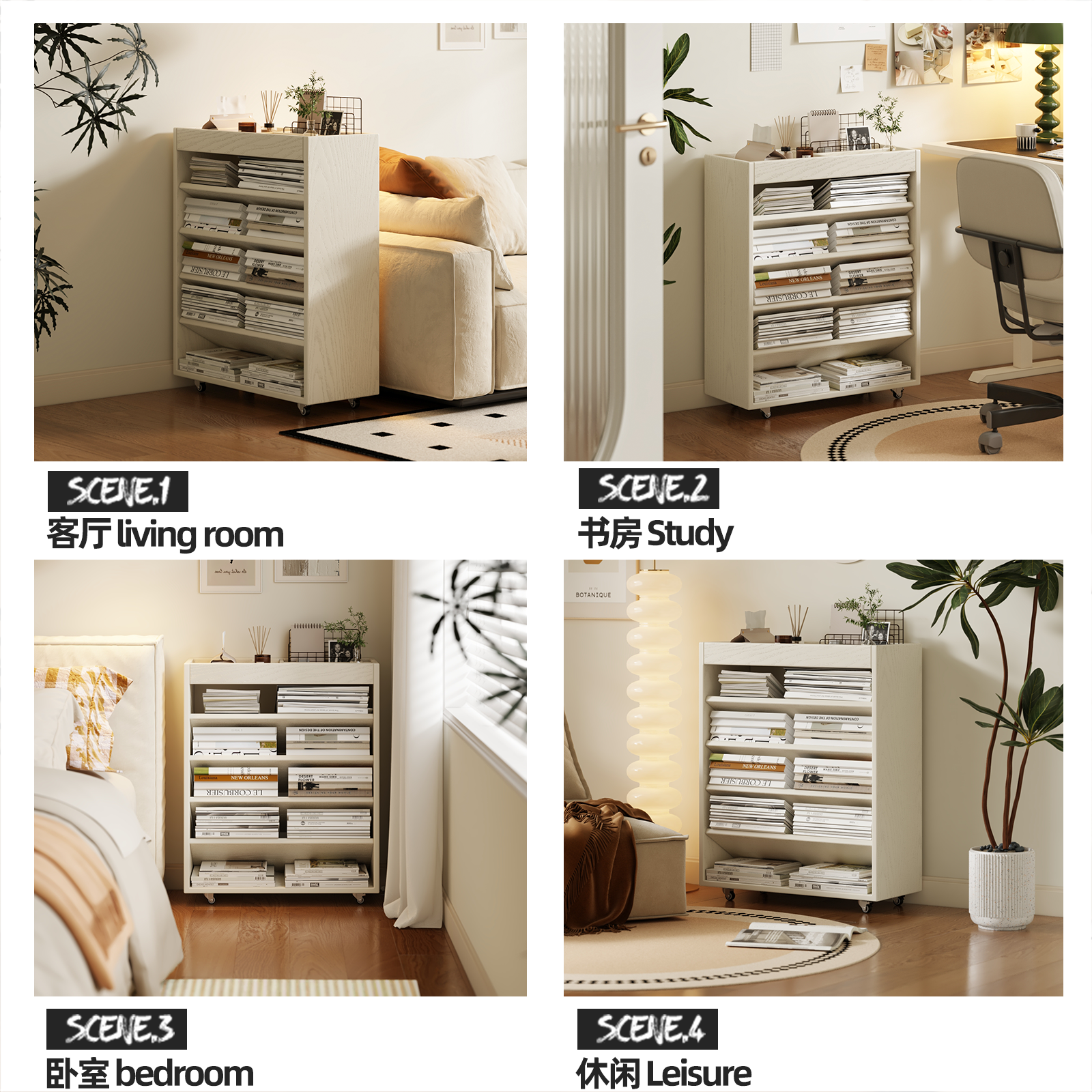 客厅移动边柜书桌旁实木多层小书柜靠墙卧室收纳柜移动带轮置物架,淘宝优惠券,粉丝福利购,淘宝优惠卷