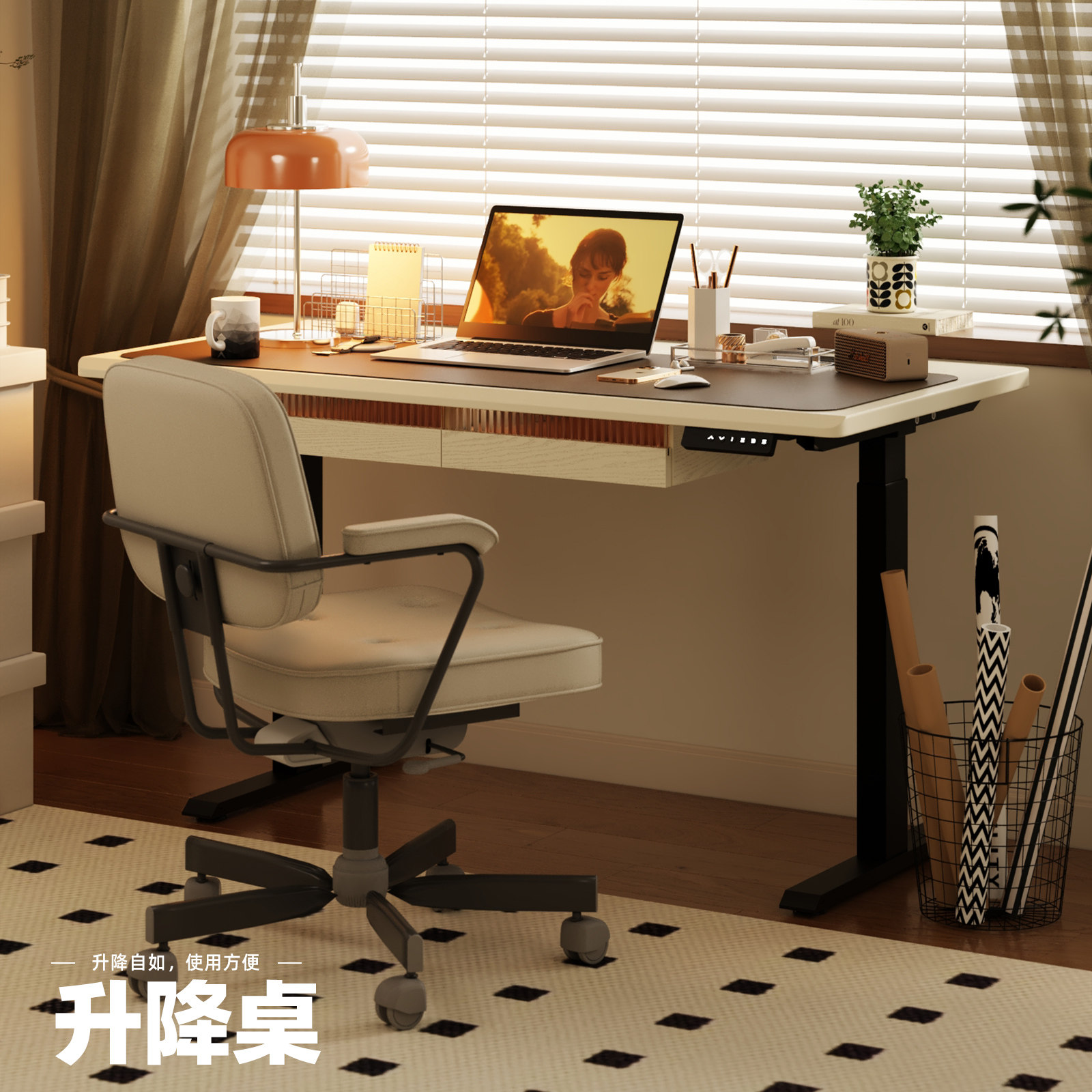 电动升降桌实木电脑桌家用办公桌学习书桌电竞桌智能可升降工作台,淘宝优惠券,粉丝福利购,淘宝优惠卷
