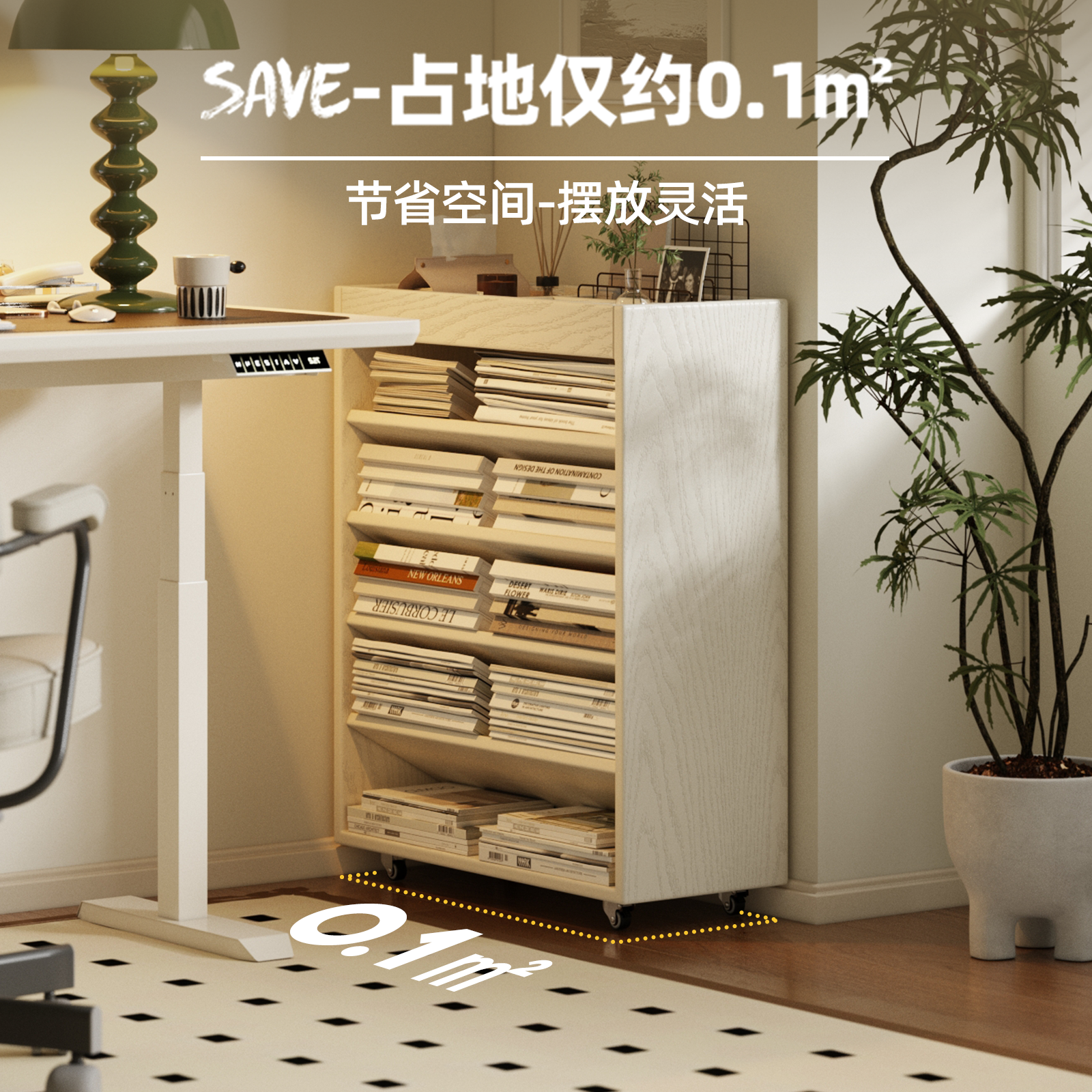 客厅移动边柜书桌旁实木多层小书柜靠墙卧室收纳柜移动带轮置物架,淘宝优惠券,粉丝福利购,淘宝优惠卷