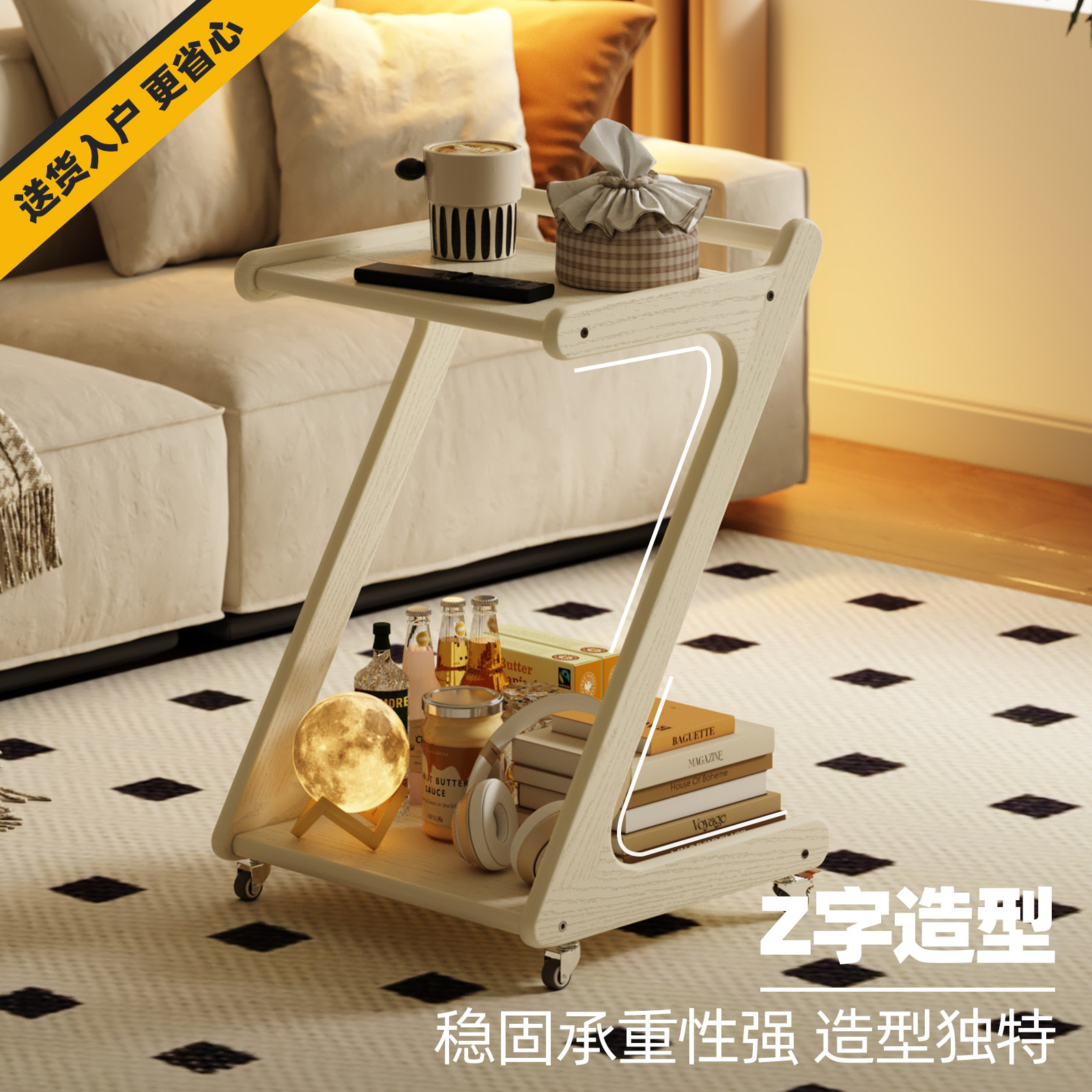 实木移动边几沙发旁带轮收纳架家用小户型沙发边柜客厅收纳小推车,淘宝优惠券,粉丝福利购,淘宝优惠卷