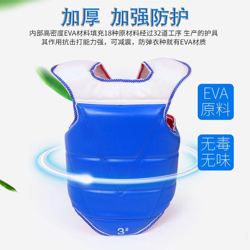 玛雅纹款跆拳道护具训练 搏击拳击比赛用 跆拳道护具套装健身器材 - 图2