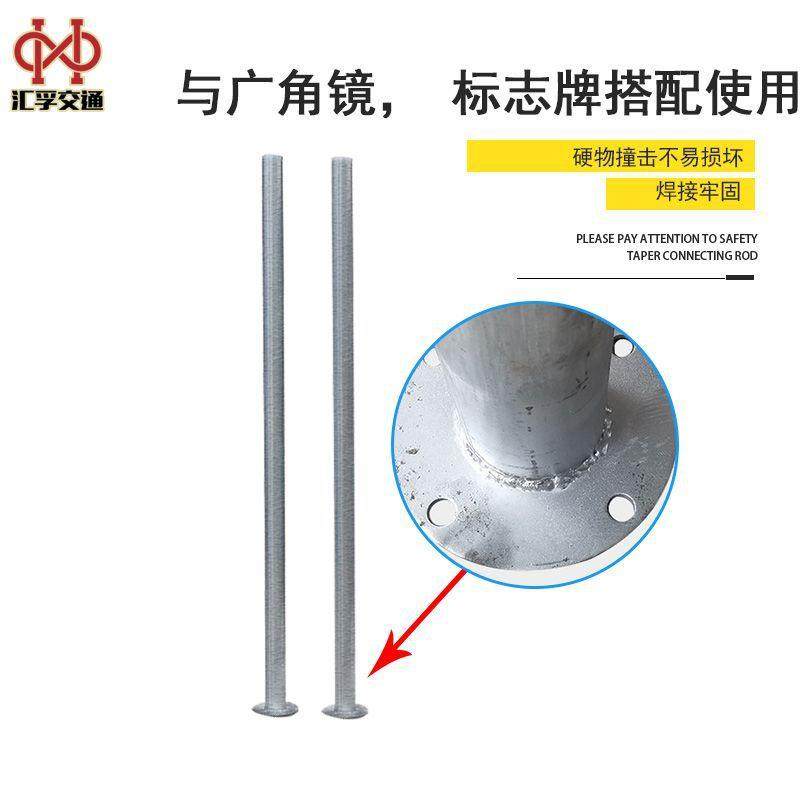 道路交通标志牌立柱广角镜爆闪灯固定立杆带底座镀锌钢管镀锌杆,淘宝优惠券,粉丝福利购,淘宝优惠卷