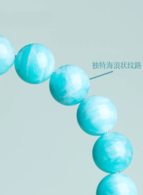 收藏级天然天河石无荧光手链