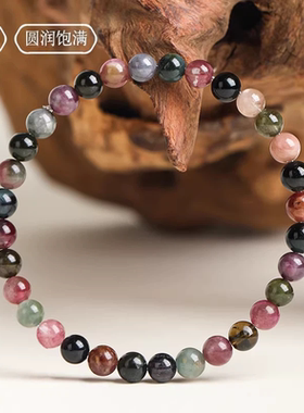 天然彩虹碧玺手链女七彩水晶手串