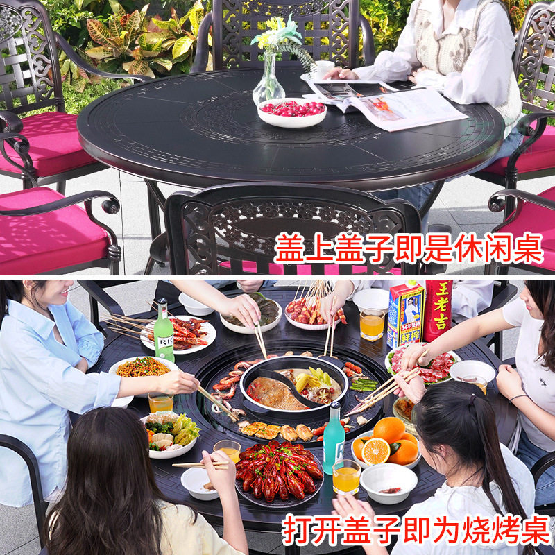 户外烧烤桌椅电烤炉碳烤架庭院组合露台花园欧式铁艺家用室外铸铝,淘宝优惠券,粉丝福利购,淘宝优惠卷